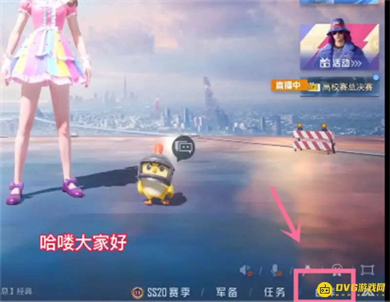 《和平精英》光头强捏脸代码分享