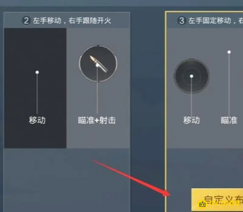 《和平精英》电脑控制手机玩法详解