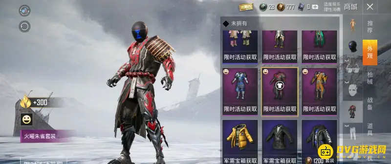 《和平精英》为什么被称为和平暖暖