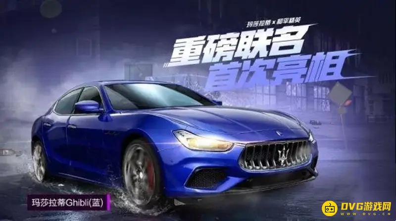 《和平精英》吃鸡车皮肤代码大全