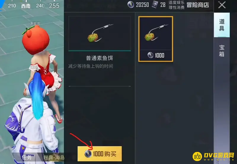 《和平精英》世界币用途详解