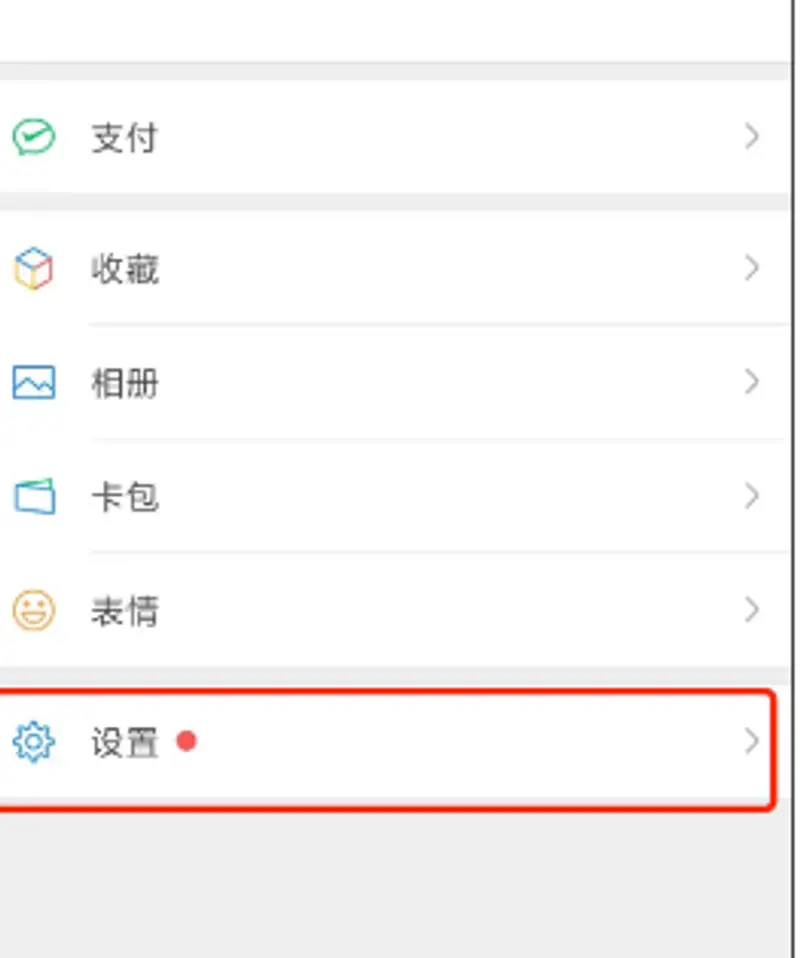 《和平精英》关闭上线时间方法详解