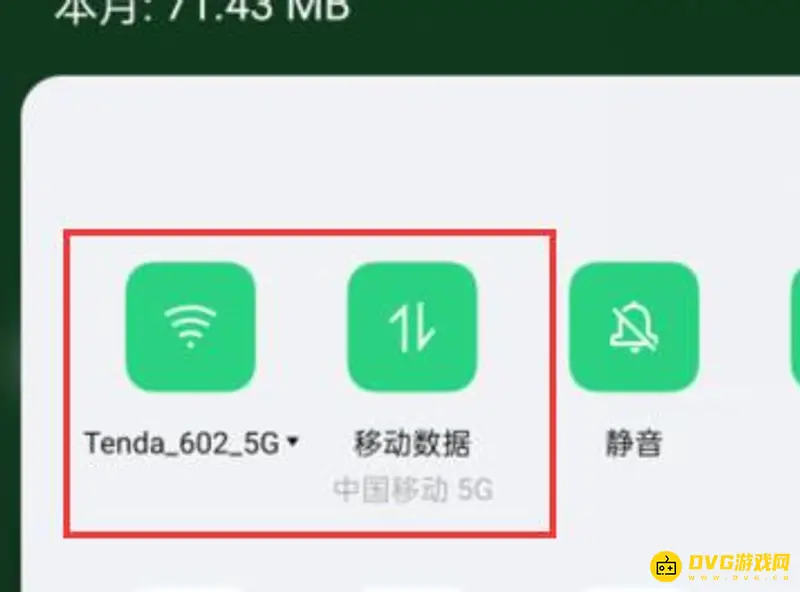 《和平精英》流畅语音交流技巧
