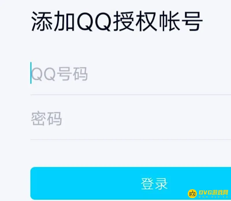 《和平精英》换号登录教程