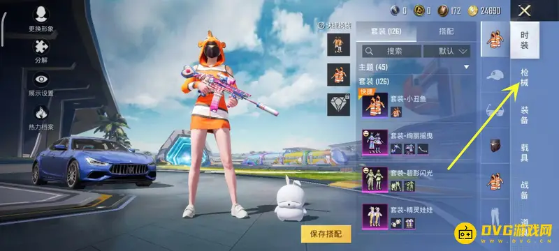 《和平精英》手册淘汰盒子使用方法详解