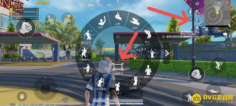《和平精英》UI设置教程