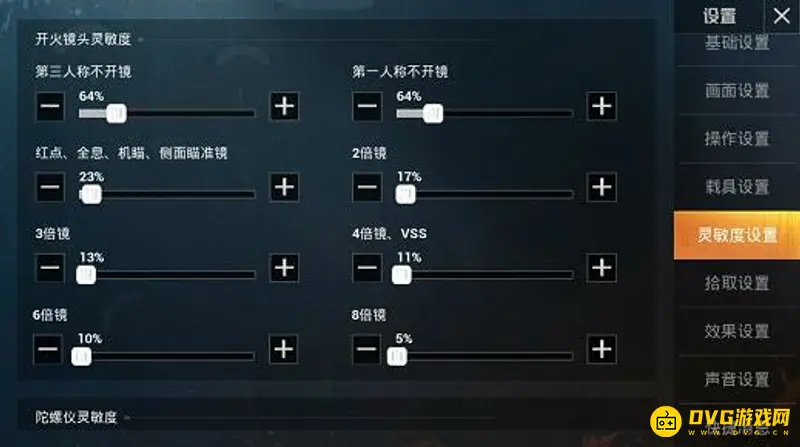 《和平精英》王牌上分攻略