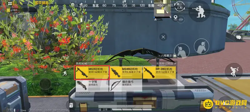 《和平精英》特训岛武器解析