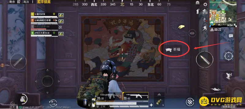 《和平精英》ss21年画使用方法详解
