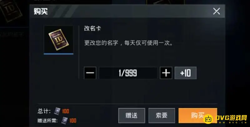 《和平精英》隐藏符号大全-提升名字美观技巧