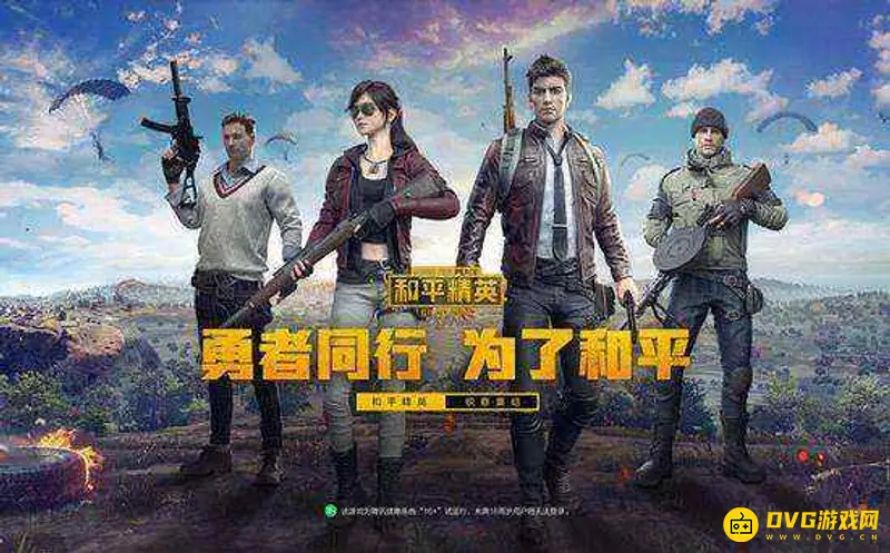 《和平精英》辅助瞄准怎么设置-快速关闭辅助瞄准步骤