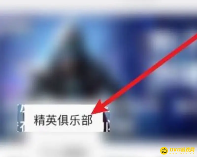 《和平精英》黑色高级特训官衣服怎么获得-黑色高级特训官衣服的获取方法