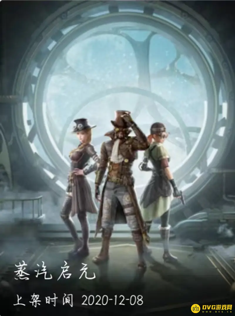 《和平精英》套装总览