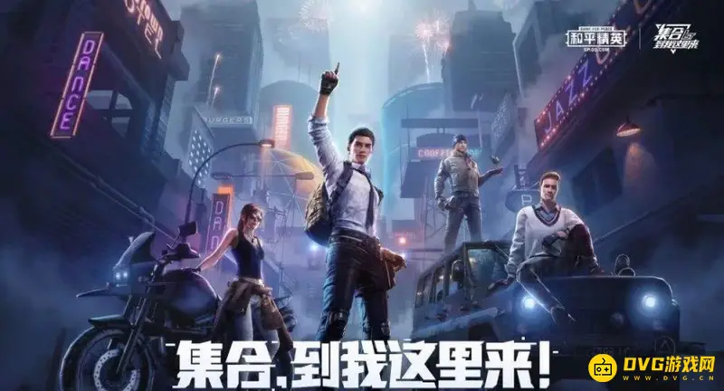 《和平精英》新世纪福音隐藏款皮肤怎么过的-隐藏款皮肤的种类及获取价格