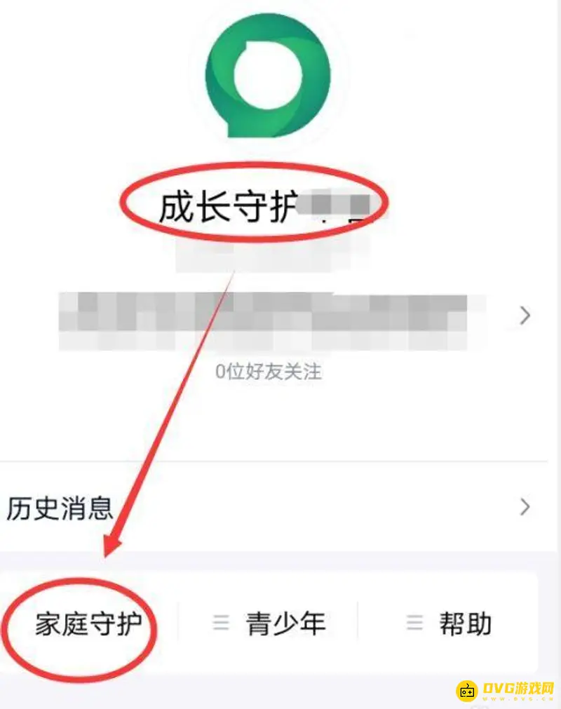 《和平精英》家长管理设置指南