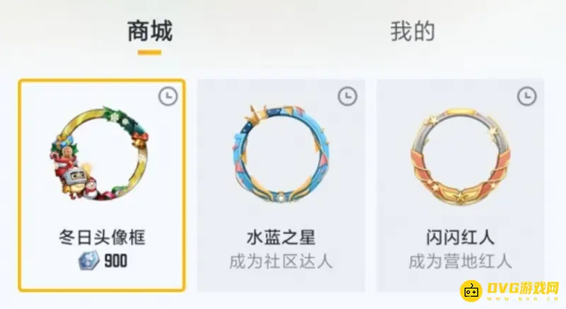 《和平精英》装饰碎片用途详解