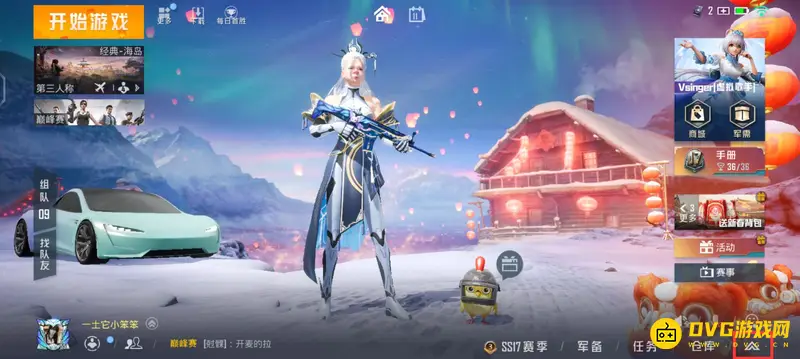 《和平精英》吃鸡键位码使用教程