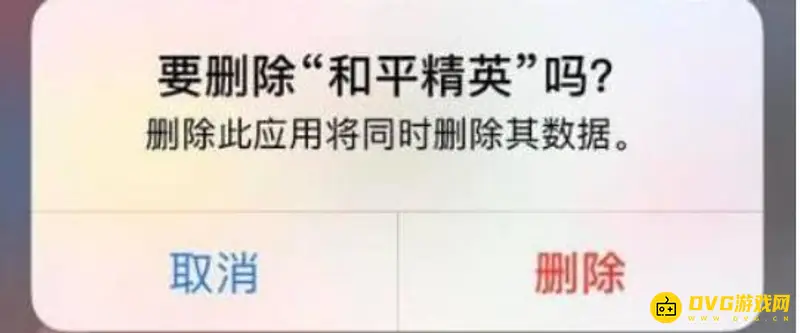 《和平精英》下载缓慢原因解析