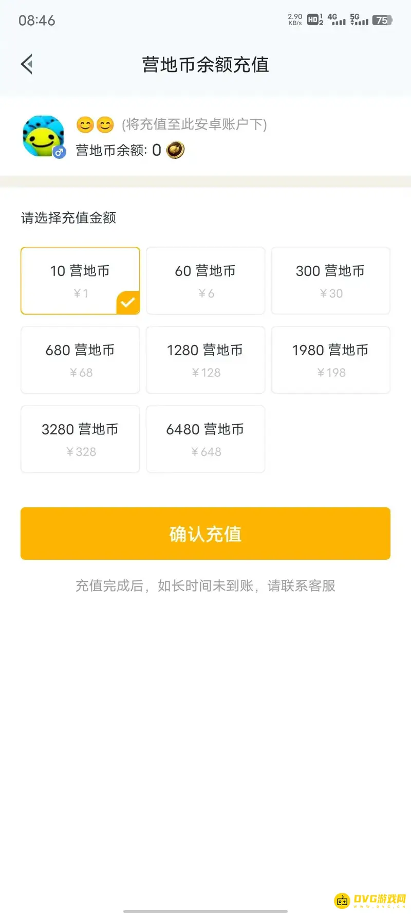 《和平精英》SS19营地币获取攻略