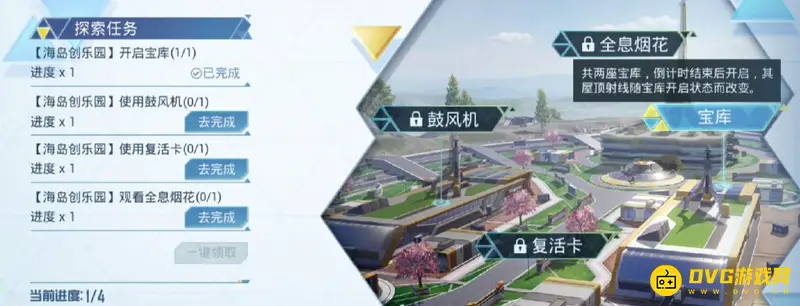 《和平精英》ss18创乐园全息烟花观看指南