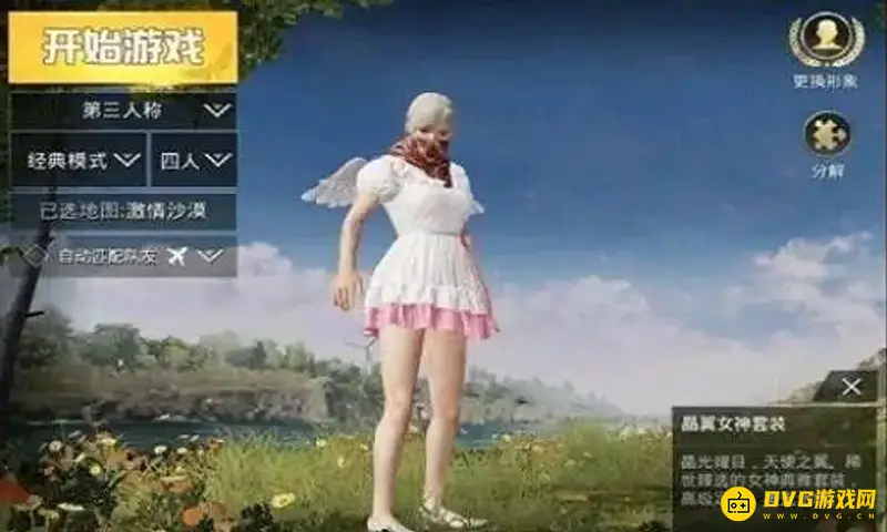 《和平精英》晶翼女神套装获取攻略