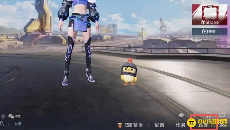 《和平精英》特效枪配件显示攻略