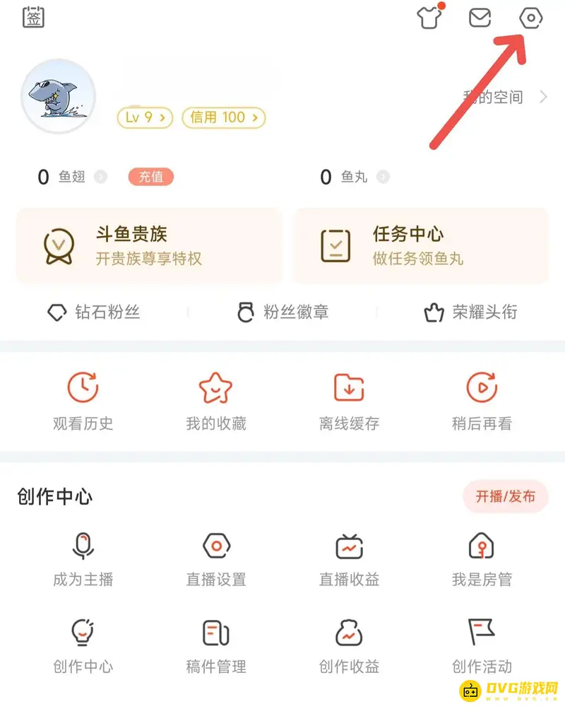 《和平精英》斗鱼账号绑定教程