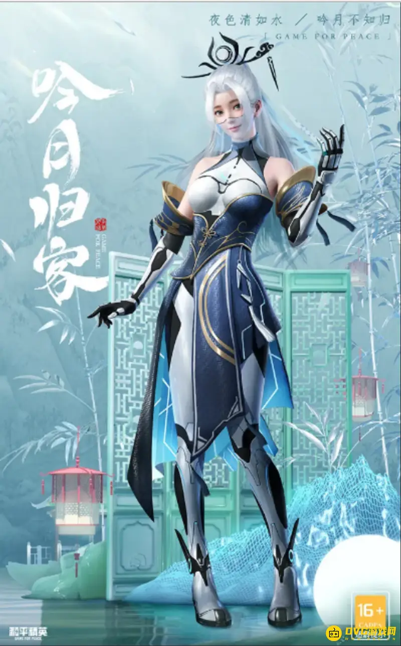 《和平精英》2022粉色套装盘点