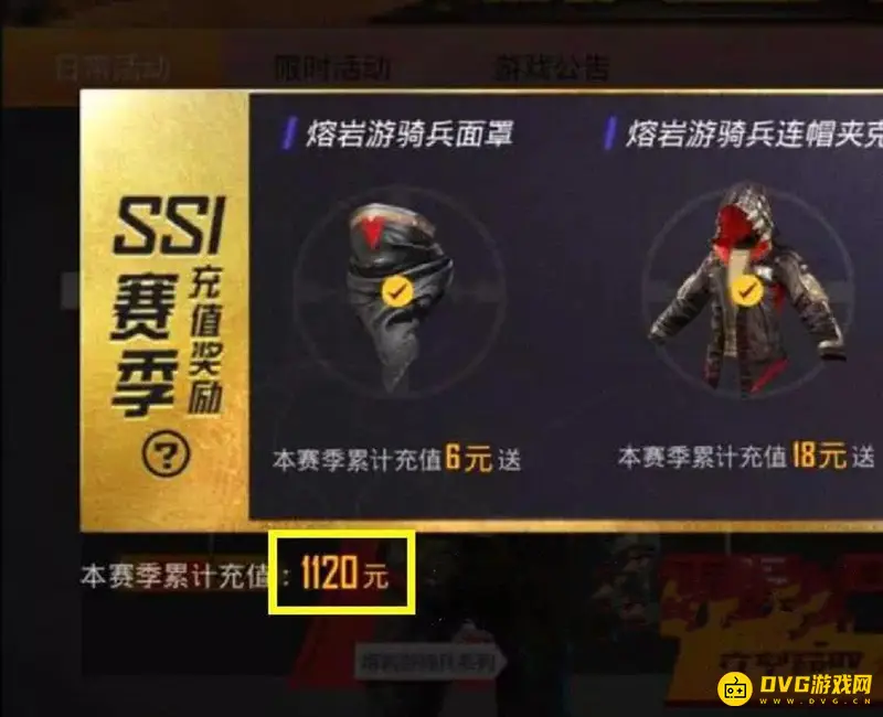 《和平精英》一直出皮肤的原因解析