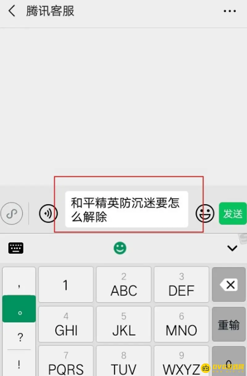 《和平精英》防沉迷系统解除方法详解
