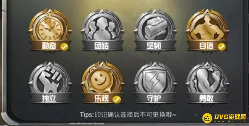 《和平精英》小白裙获取方法详解