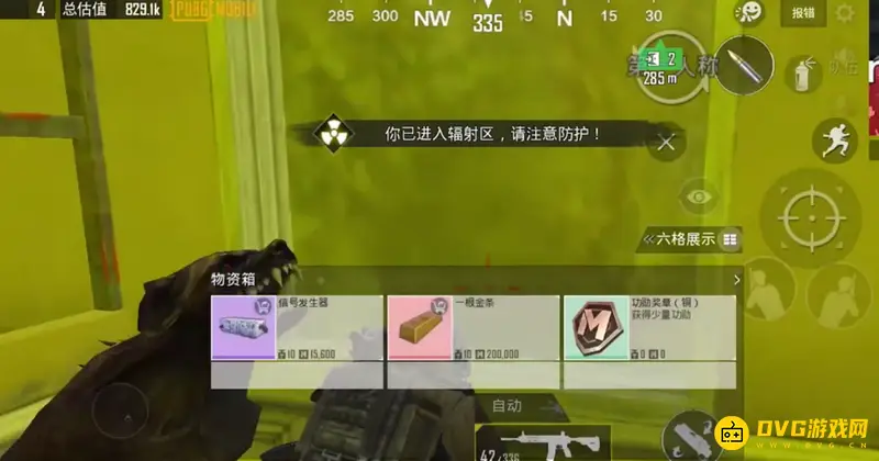 《和平精英》地铁逃生装备刷取技巧