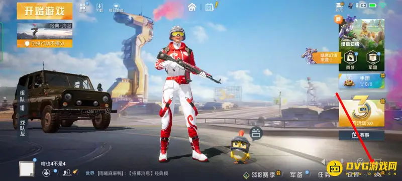 《和平精英》查看无敌战神差距攻略