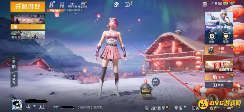 《和平精英》特训岛小鸡隐藏方法