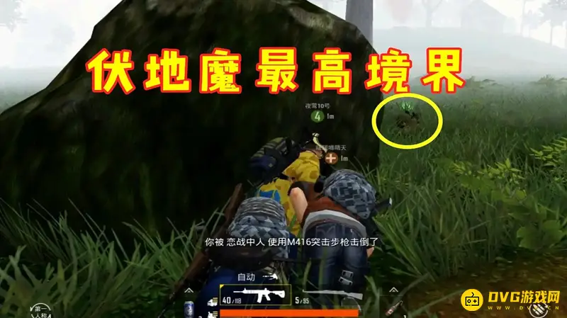 《和平精英》老六是什么意思