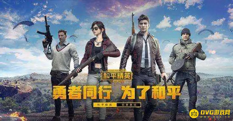 《和平精英》赛季最后一天加分说明