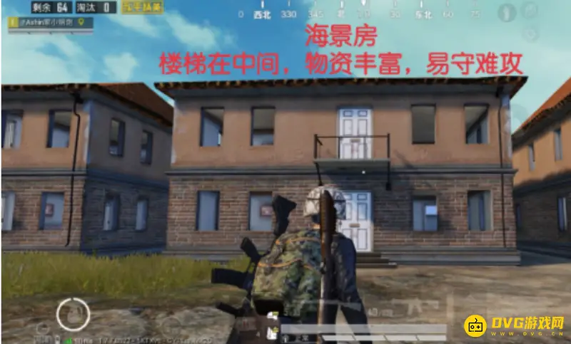 《和平精英》房屋名称详解