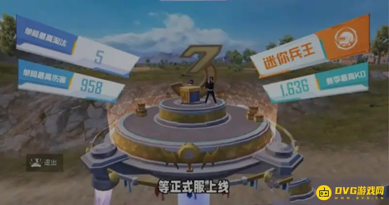 《和平精英》3周年潮玩舞台使用方法