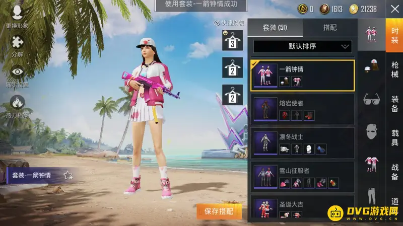 《和平精英》一箭钟情套装怎么获得-一箭钟情套装的获取方法