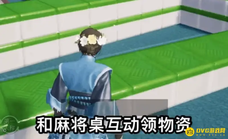 《和平精英》欢乐麻将模式玩法详解