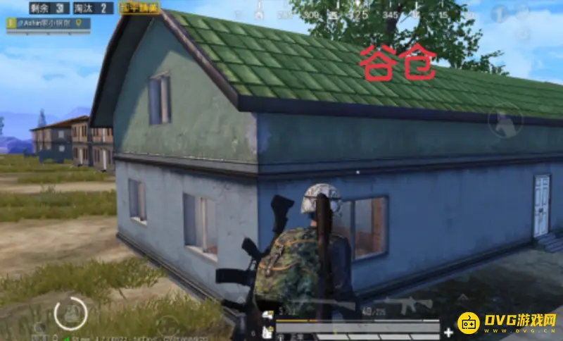 《和平精英》房屋名称详解