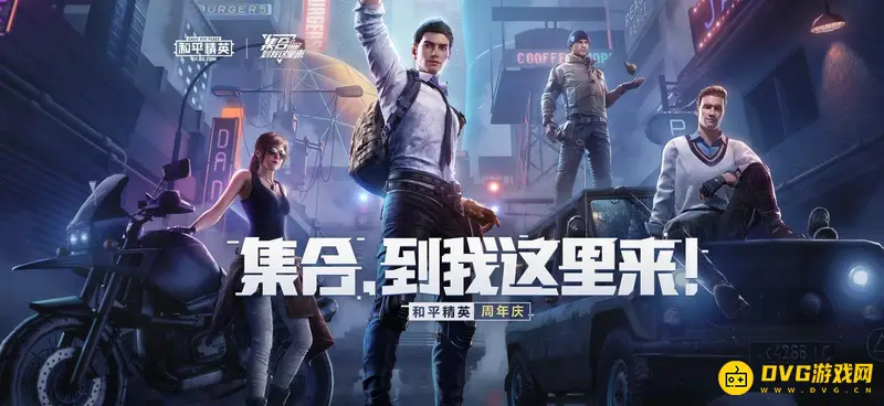 《和平精英》如何实现隐身登录-好友屏蔽功能使用指南