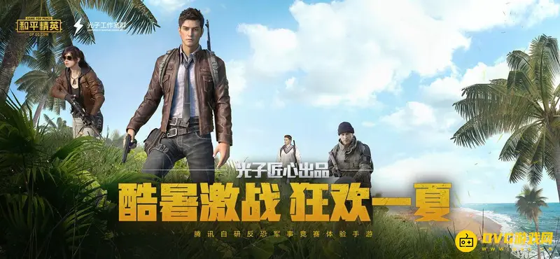 《和平精英》倒地后怎么自救-倒地后自救的方法