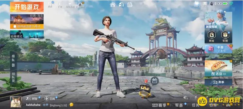 《和平精英》小号登录指南
