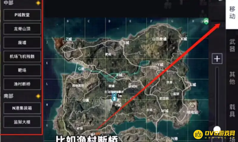 《和平精英》创作模式快速移动攻略