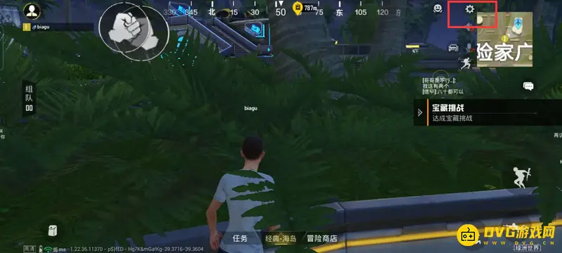 《和平精英》绿洲世界怎么关闭跟随模式？