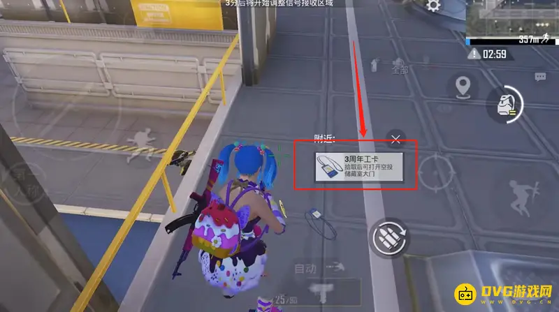 《和平精英》工卡外观介绍