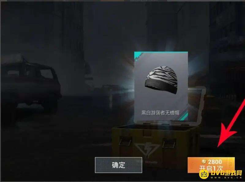 《和平精英》金币兑换攻略