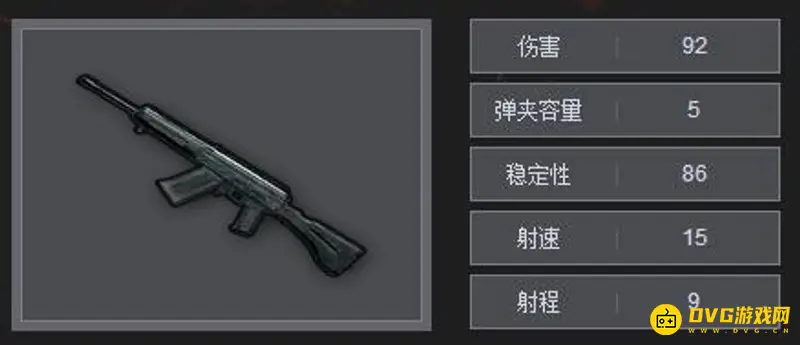 《和平精英》SS13赛季霰弹枪推荐