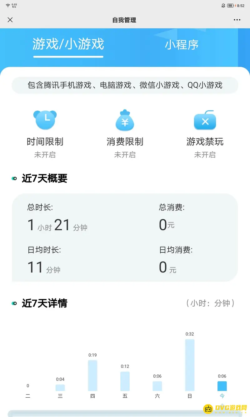 《和平精英》充值档位限制解决方法详解